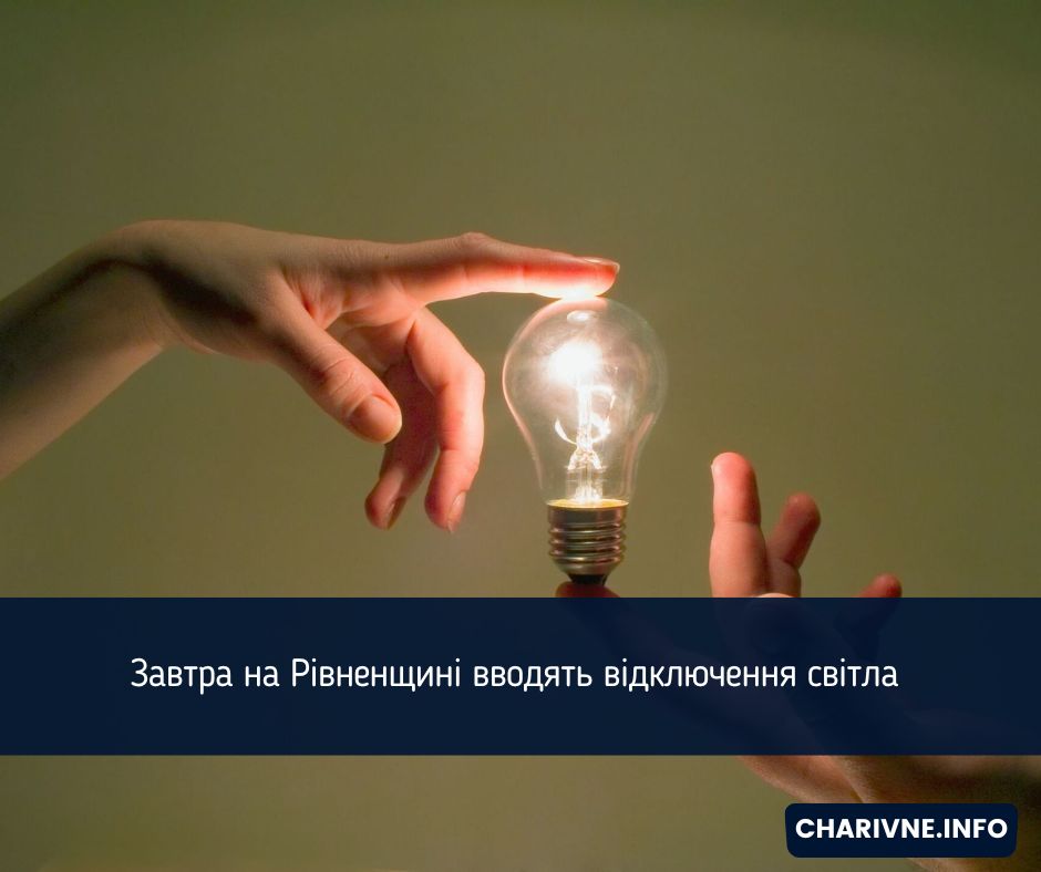 Фото ілюстративне